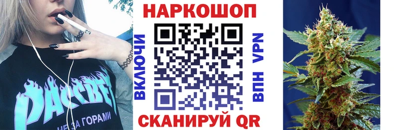 Наркошоп купить Каннабис  МЕФ  АМФ  Гашиш  COCAIN  Минусинск