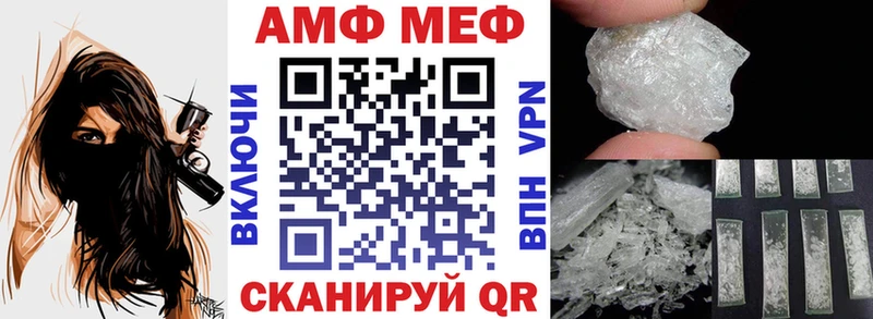 Купить закладки  Минусинск  Амфетамин VHQ 