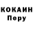Amphetamine Розовый Rw Dupuy