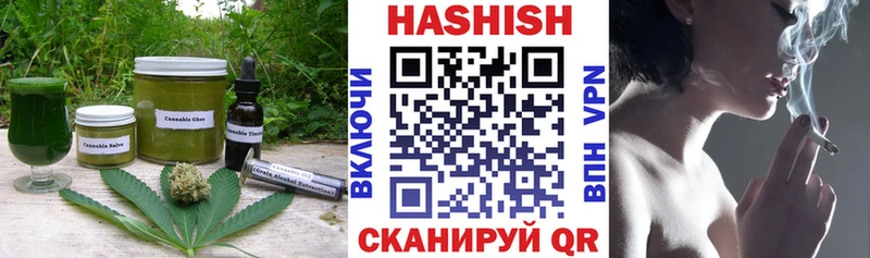 Купить  Минусинск  Cannafood марихуана 