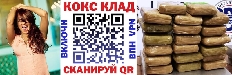 Купить  Минусинск  Кокаин Эквадор 