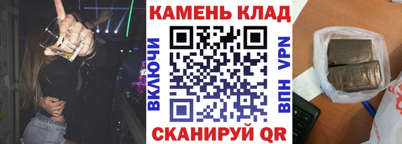 ГАШ VHQ  Купить где  Минусинск 