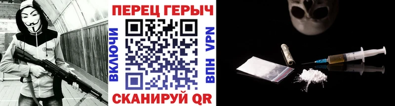 Героин белый  Купить  Минусинск 