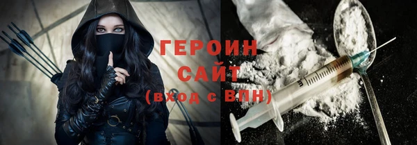 прущая мука Зеленокумск