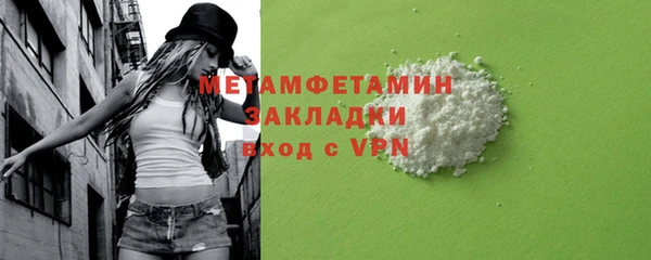 ПСИЛОЦИБИНОВЫЕ ГРИБЫ Инта