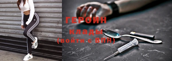 ПСИЛОЦИБИНОВЫЕ ГРИБЫ Инта
