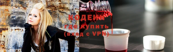 марихуана Зеленодольск