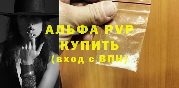 марихуана Зеленодольск