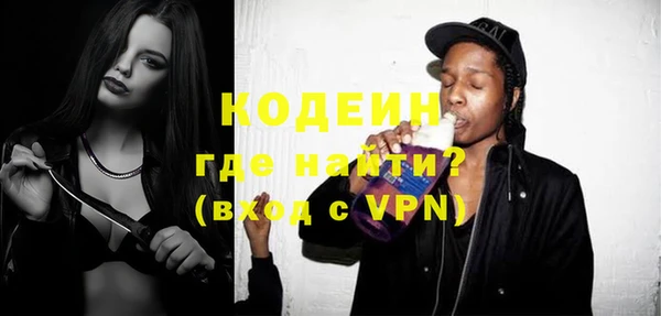 мефедрон мука Чекалин