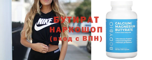 прущая мука Зеленокумск