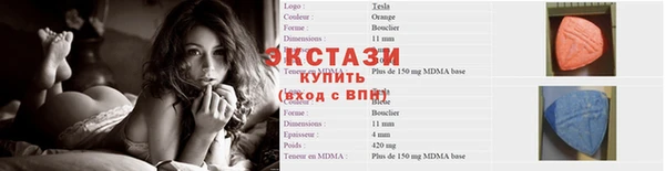 прущая мука Зеленокумск