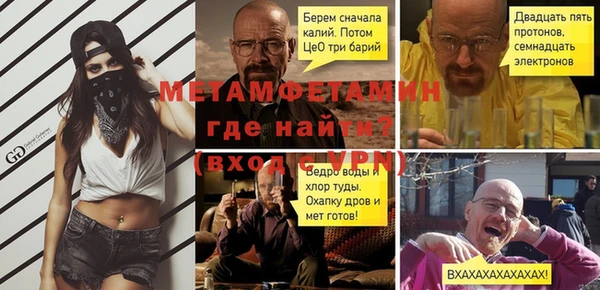 марихуана Зеленодольск