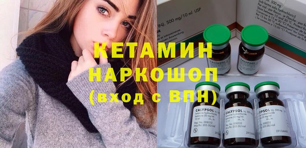 марихуана Зеленодольск