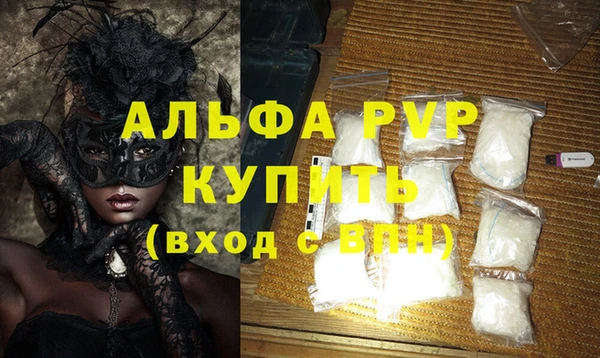 а пвп мука Иннополис