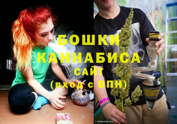 марихуана Зеленодольск