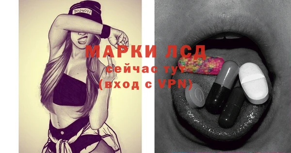 марихуана Зеленодольск