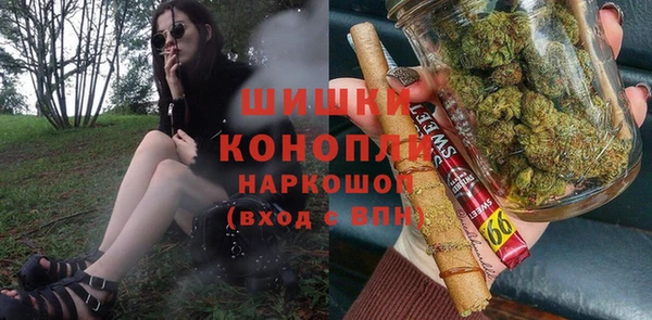 марихуана Зеленодольск