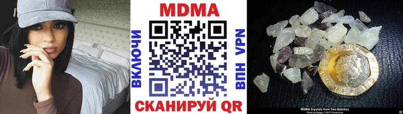 MDMA молли  Купить  Минусинск 
