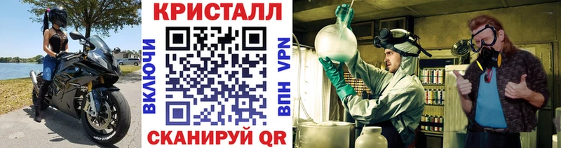 Купить где  Минусинск  Метамфетамин Декстрометамфетамин 99.9% 