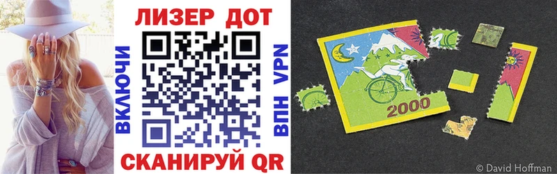 Марки N-bome 1,8мг  Купить  Минусинск 