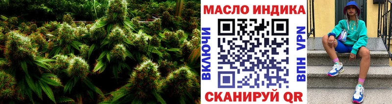 Купить где  Минусинск  Дистиллят ТГК гашишное масло 