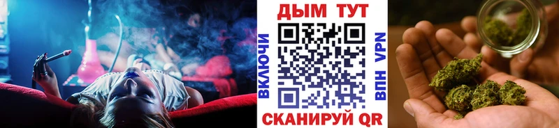 Бошки марихуана сатива Купить закладки Минусинск